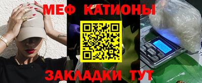 прущие грибы Кумертау