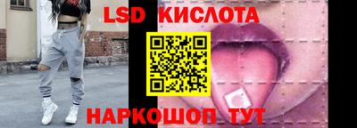 прущие грибы Кумертау