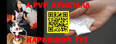 прущие грибы Кумертау