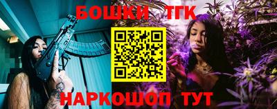 прущие грибы Кумертау