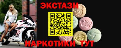 прущие грибы Кумертау