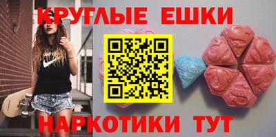 прущие грибы Кумертау