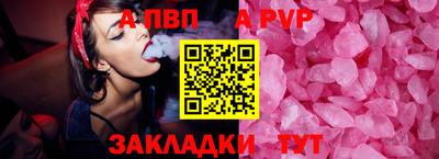 прущие грибы Кумертау