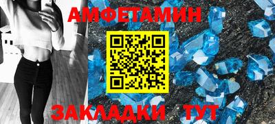 прущие грибы Кумертау