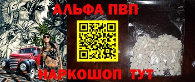 прущие грибы Кумертау