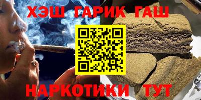 прущие грибы Кумертау