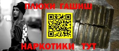 ПСИЛОЦИБИНОВЫЕ ГРИБЫ Кунгур