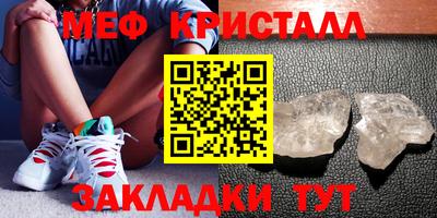 прущие грибы Кумертау