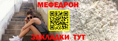 прущие грибы Кумертау