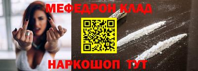 прущие грибы Кумертау