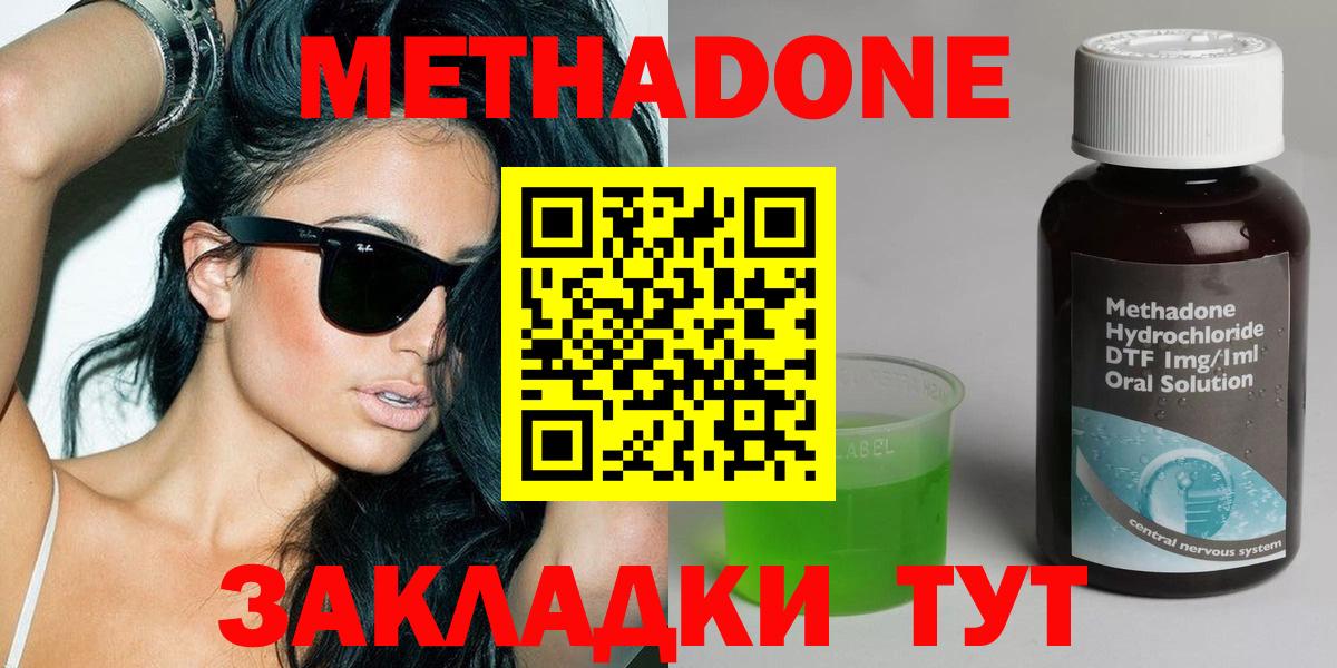Камышин  blacksprut ссылки  Вход с VPN  МЕТАДОН мёд 