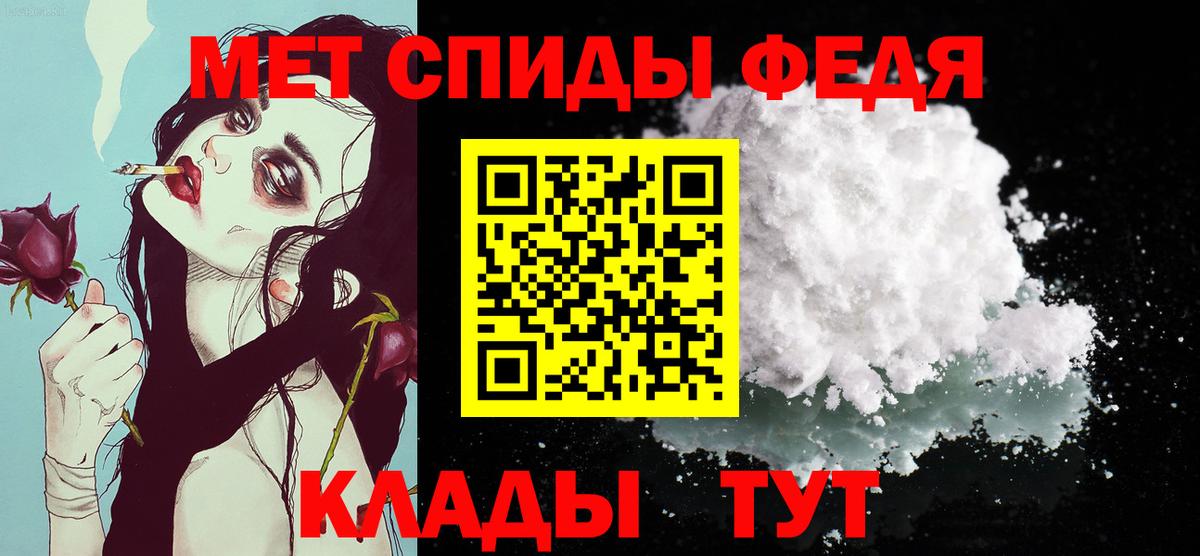 Первитин Декстрометамфетамин 99.9% Камышин