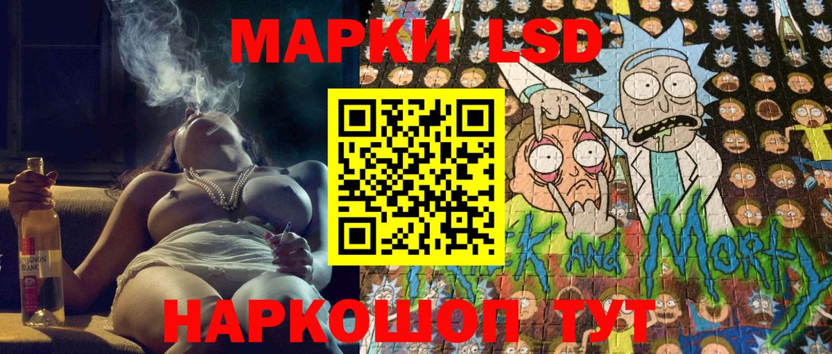 Наркотические марки 1,5мг  Наркотические марки 1,5мг  Вход с VPN  Камышин 