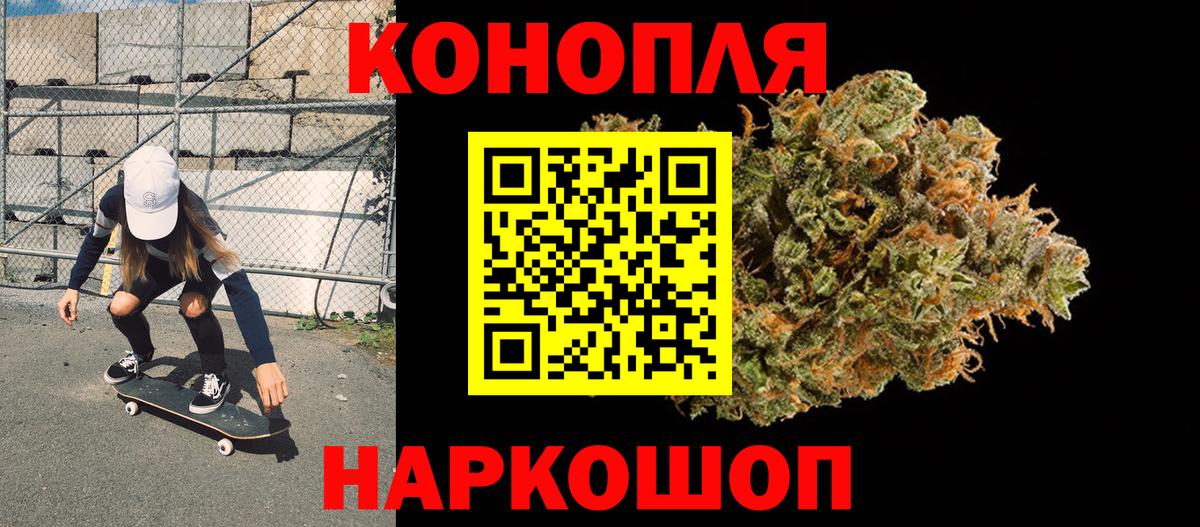 Канабис OG Kush  Вход с VPN  Бошки марихуана ГИДРОПОН  Конопля семена  МАРИХУАНА гибрид  Камышин 